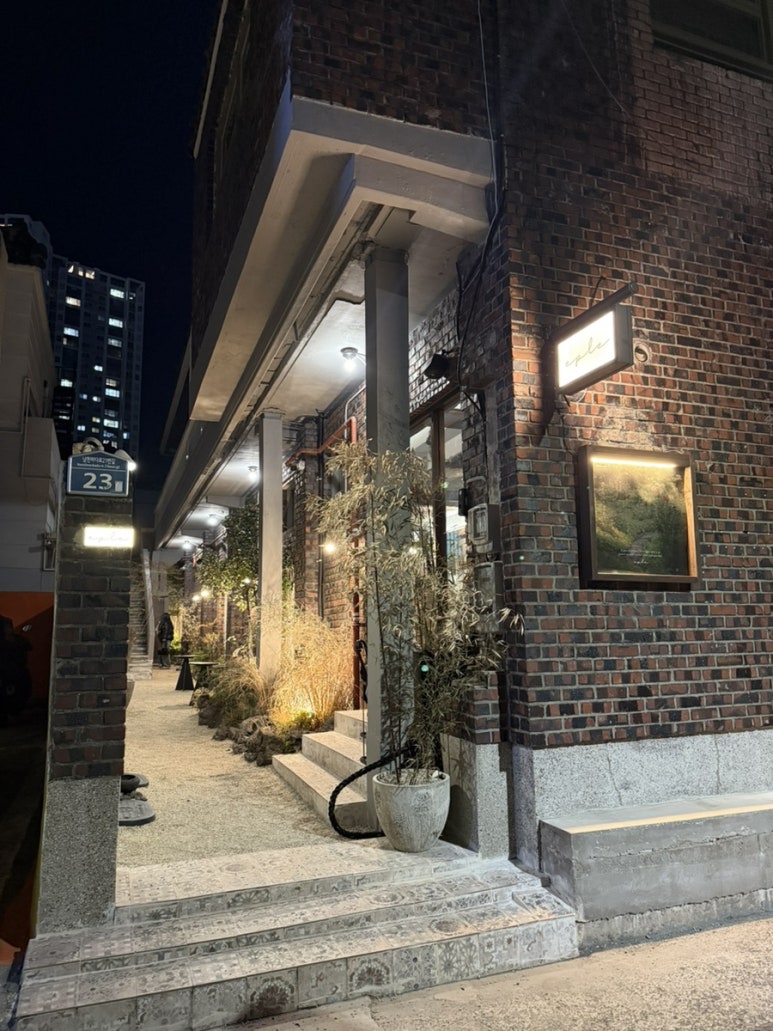 이플빈티지 이미지