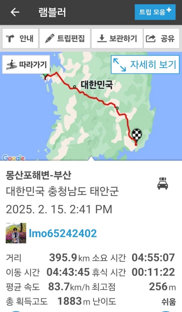 광신수산 이미지