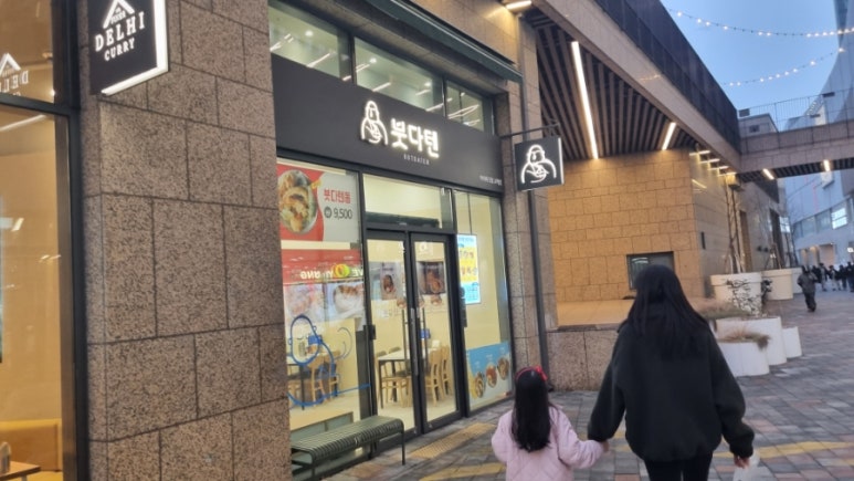 붓다식당 이미지