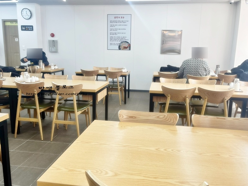 진가옥곰탕 이미지