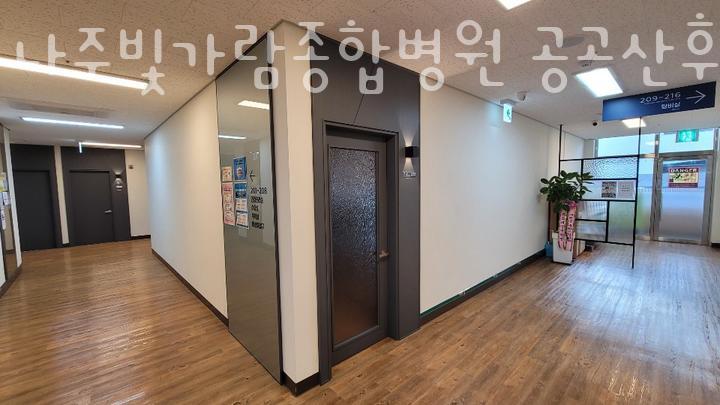 나주종합병원 이미지