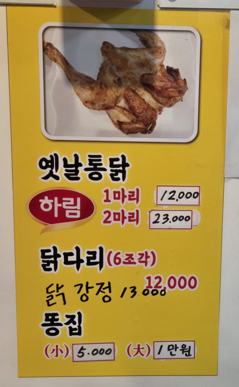 신떡순 신천할매떡볶이 산곡점 이미지
