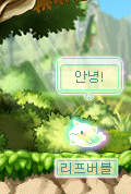 버블민트 이미지