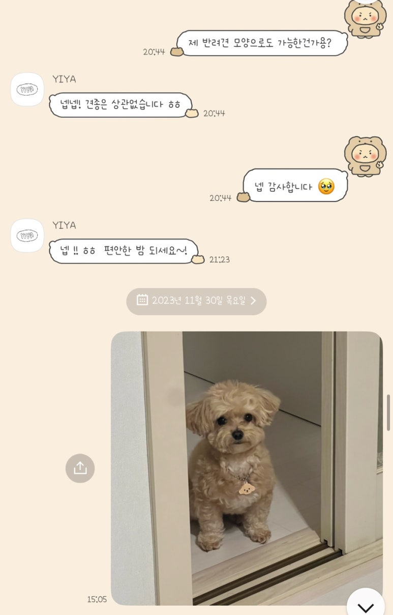 이야케이크 이미지