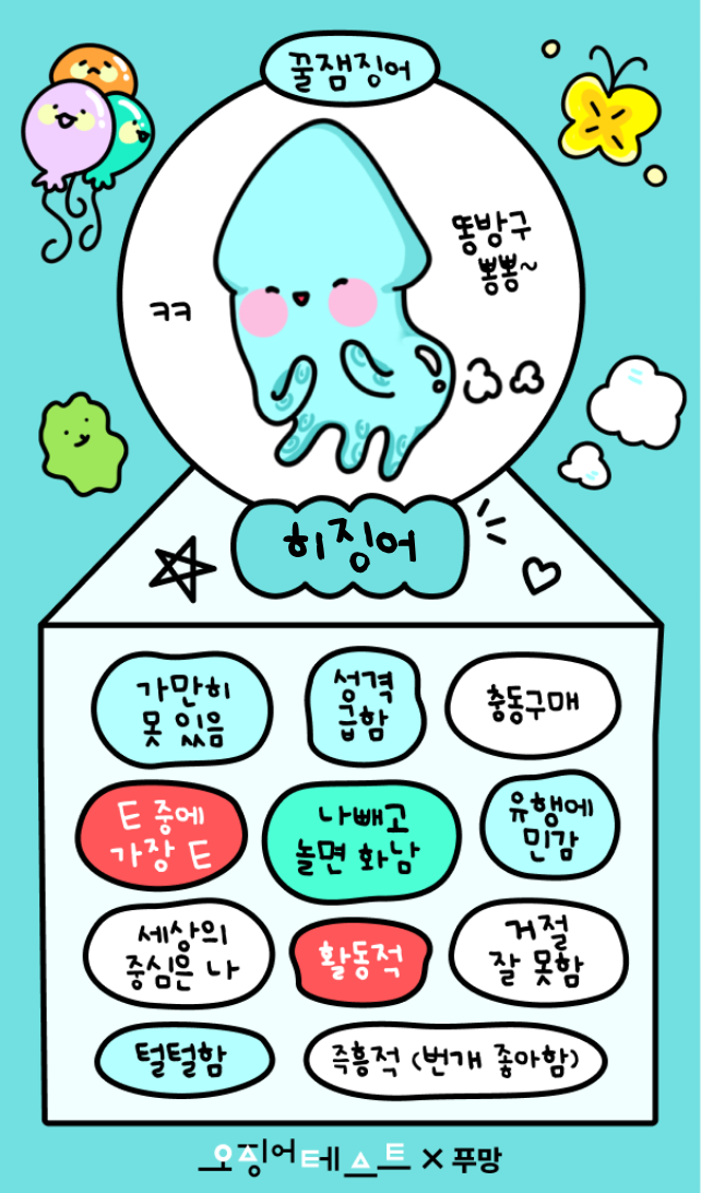누리마을감자탕 진영점 이미지