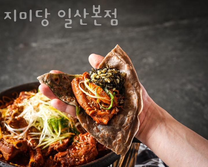 지미당 이미지