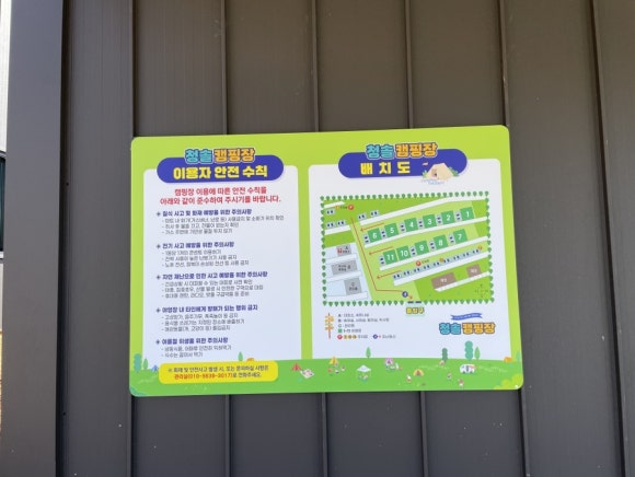 청솔매점 이미지