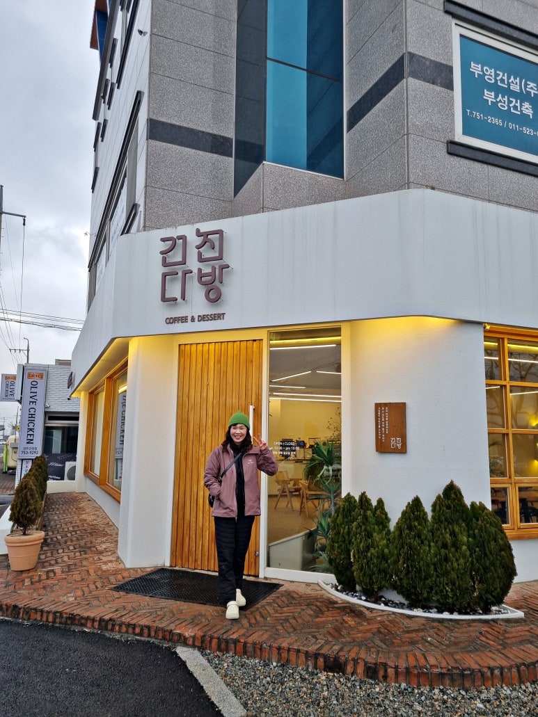 건천다방 이미지