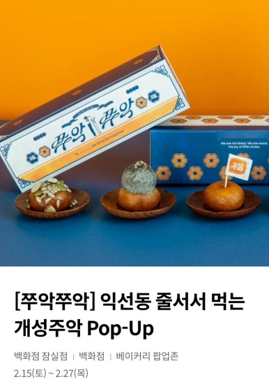 제이제이스토어 이미지