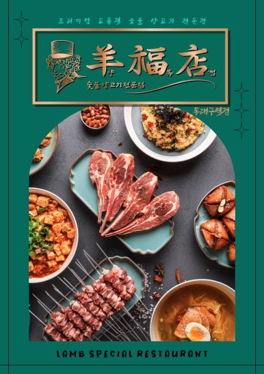 양복점 동대구역점 이미지