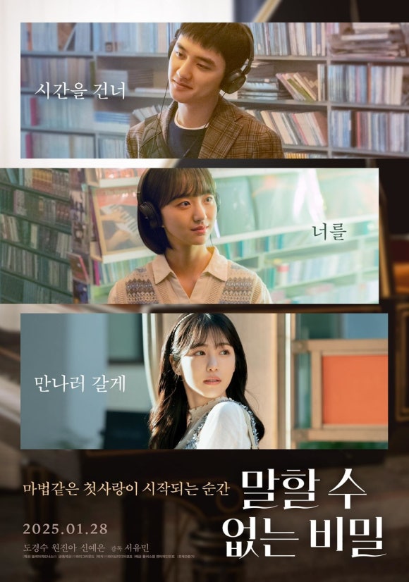 롯데시네마 영등포 1관 이미지