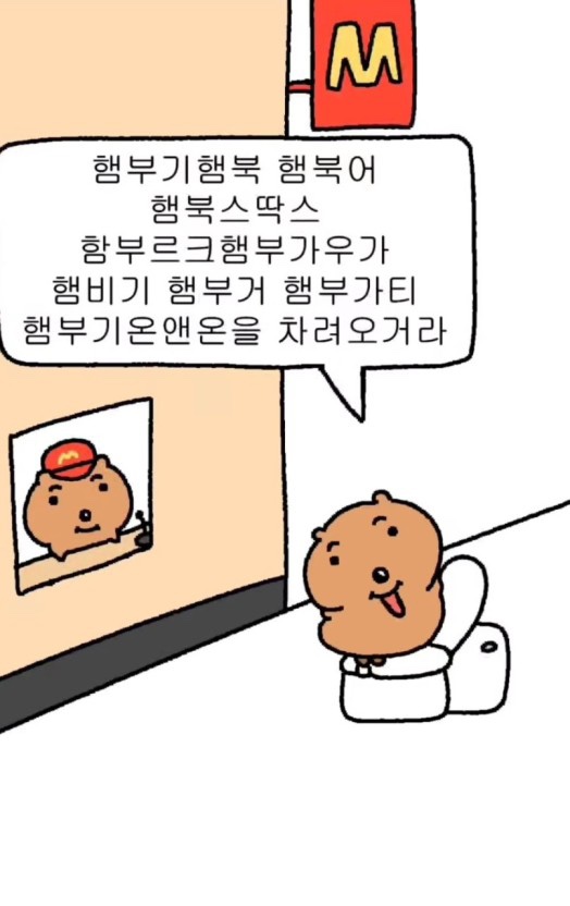 버거스테이션 이미지