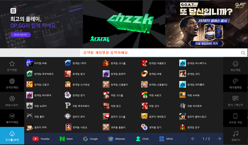 알파PC카페 이미지