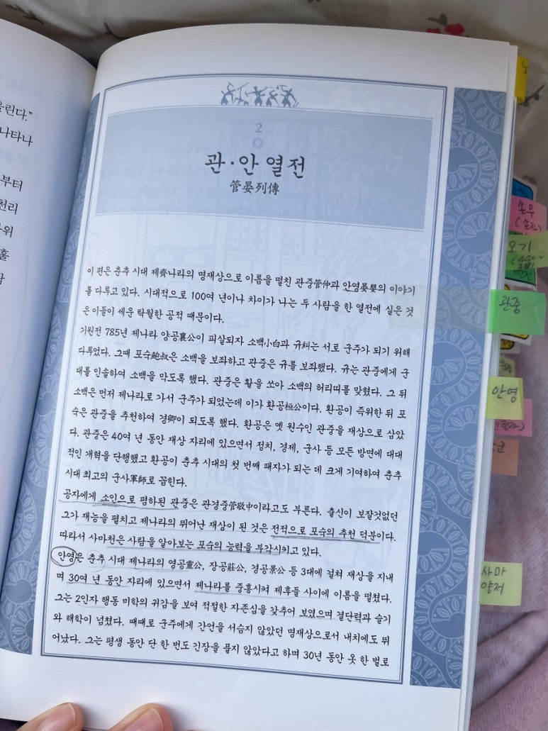 혜안공방 이미지