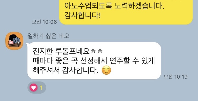한나음악학원 이미지