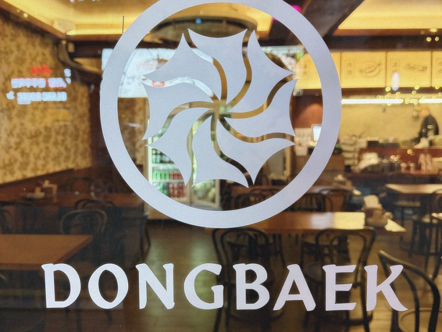 술집 감탄 이미지