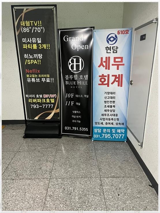 우리세무회계 이미지