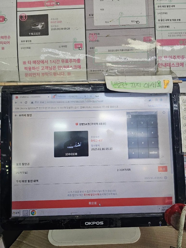 도깨비식자재마트 이미지