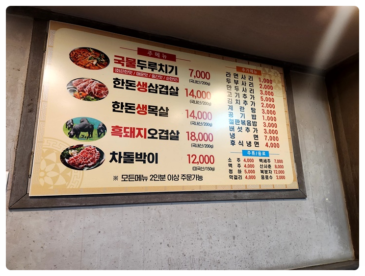 불판생돼지 이미지
