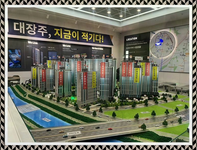 학정건축 이미지