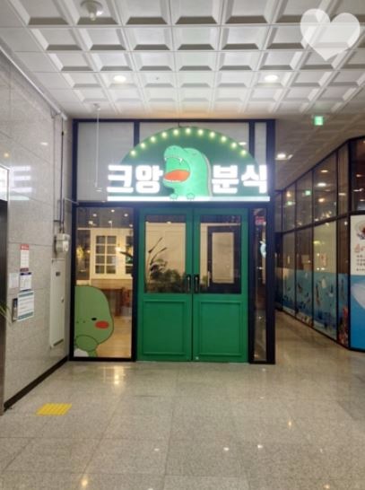 국민간판 이미지