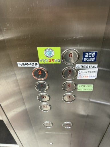 더윤헤어 이미지