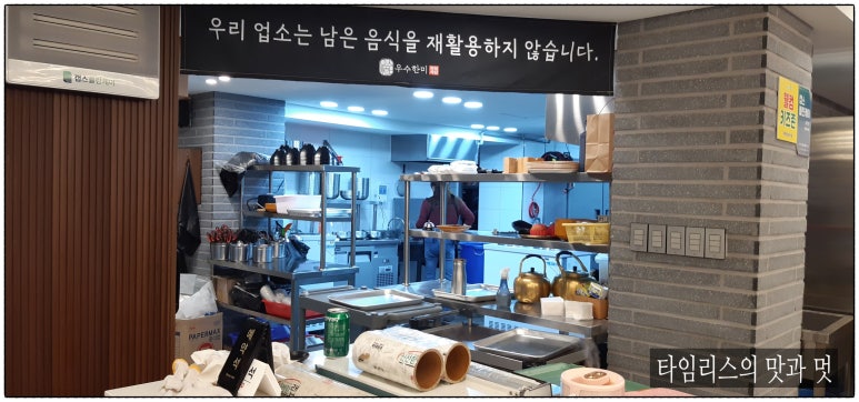 우수한미정육식당 이미지