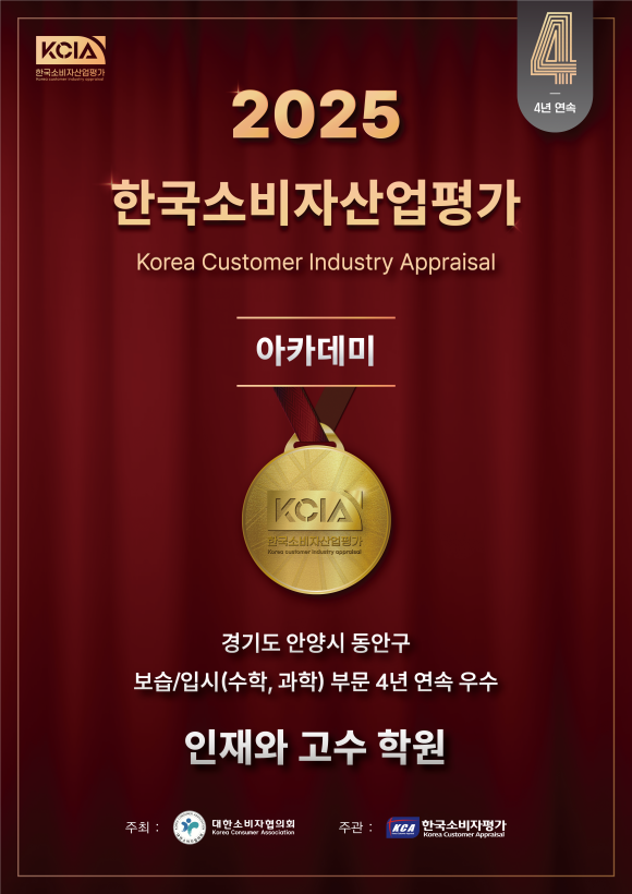 한국소비자평가(주) 이미지