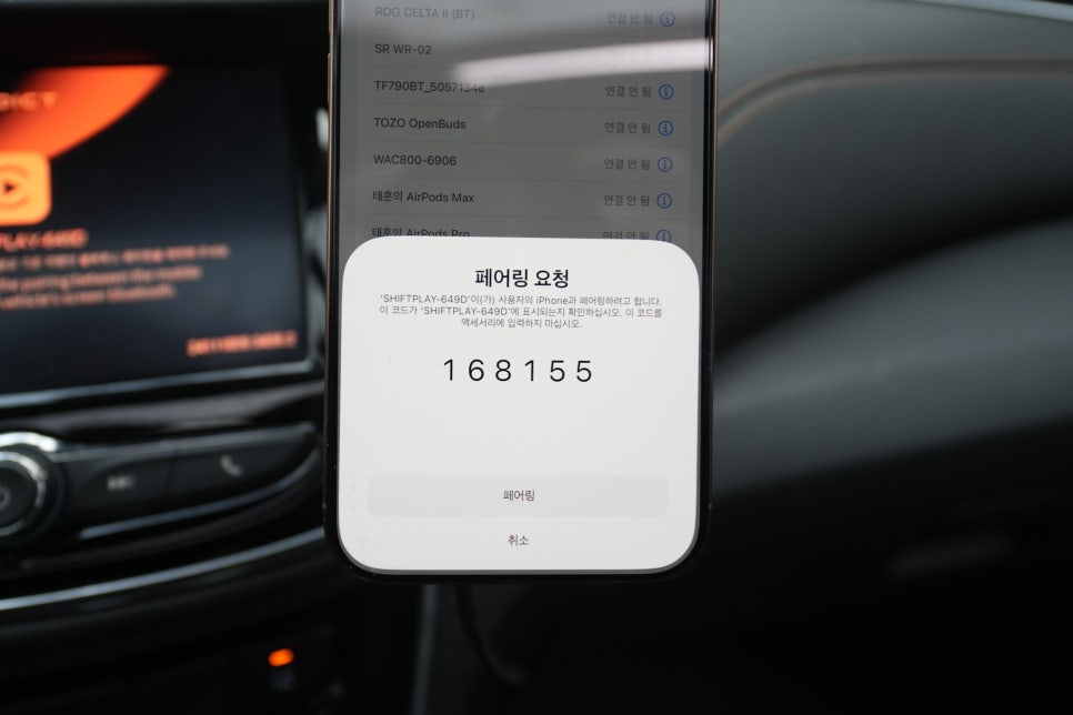벤딕트 SHIFT 무선 애플 카플레이 미러링 동글에 네비게이션 및 HDMI 연결로 넷플릭스 보는법 이미지 13