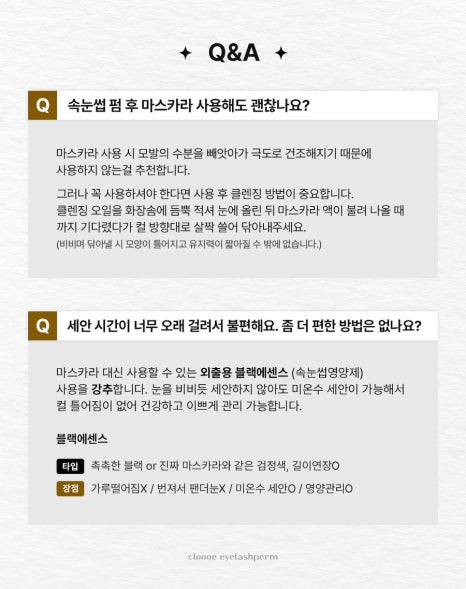 신이뷰티 이미지
