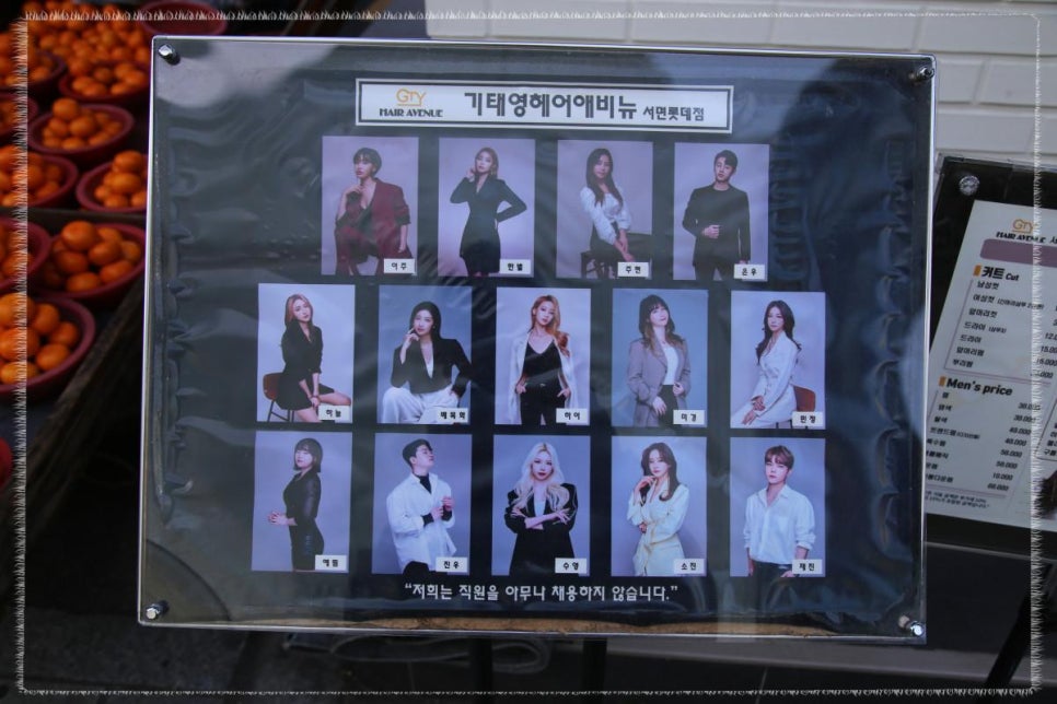 기태영헤어 서면롯데점 이미지