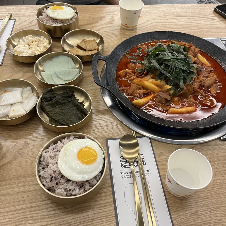 고기듬뿍두루치기 이미지