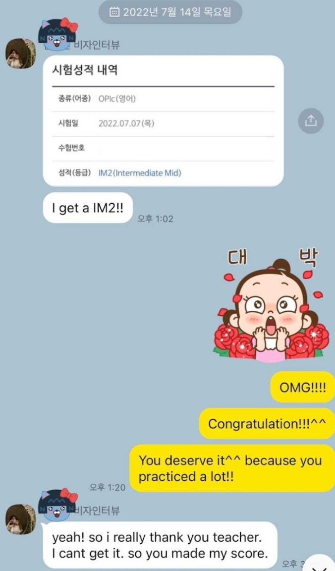스텔라잉글리쉬까페 이미지