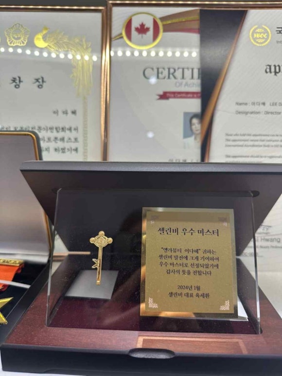 엘라뷰티 이미지