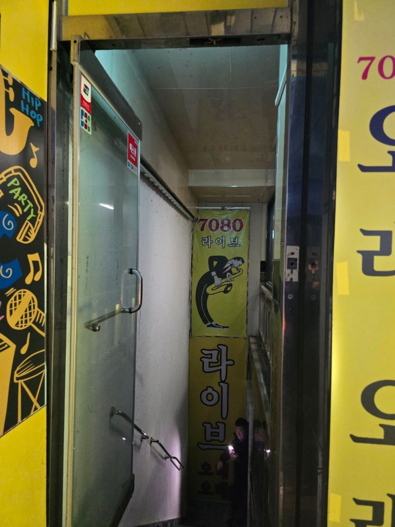 24출장열쇠삼성디지털도어락현관번호키 이미지