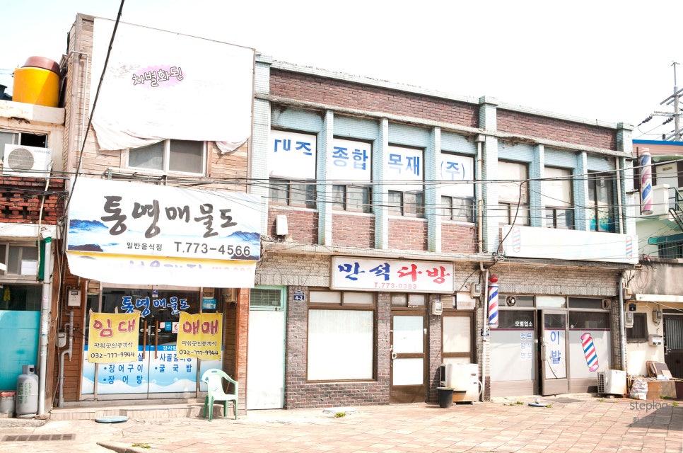 만석이용원 이미지
