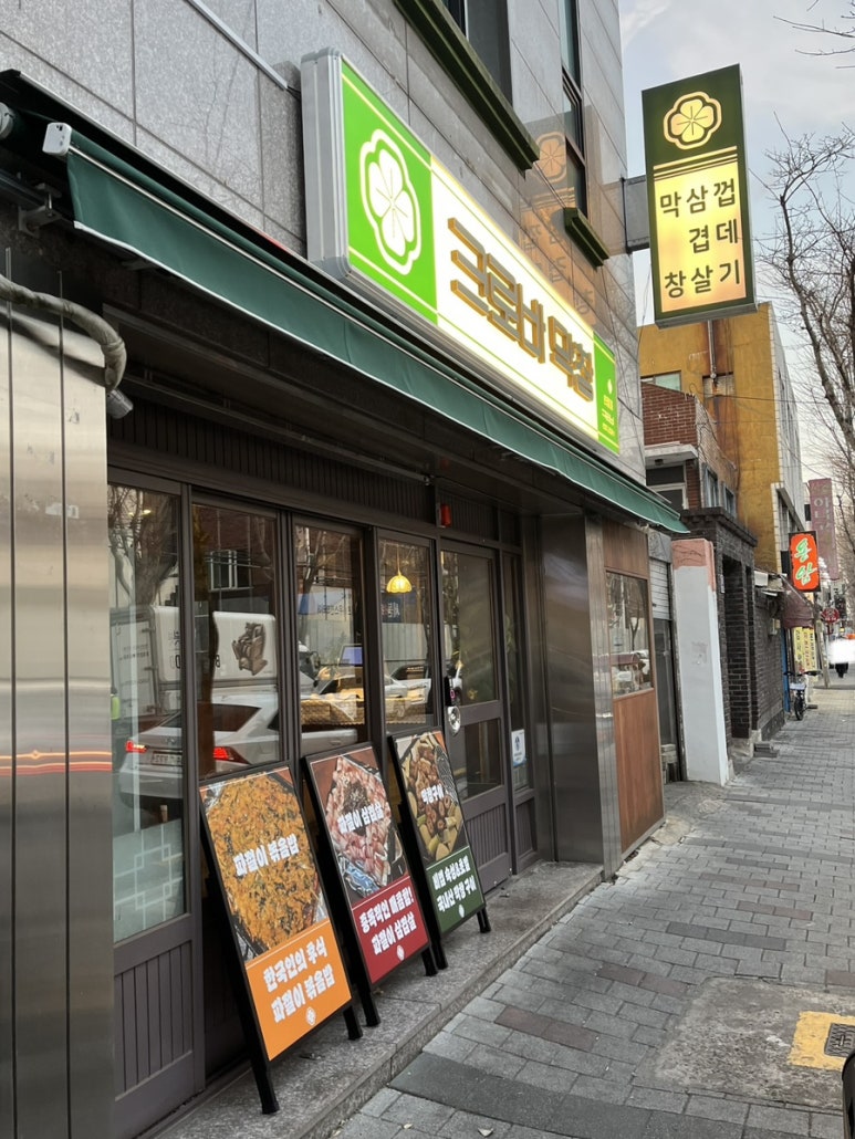 크로바광고 이미지