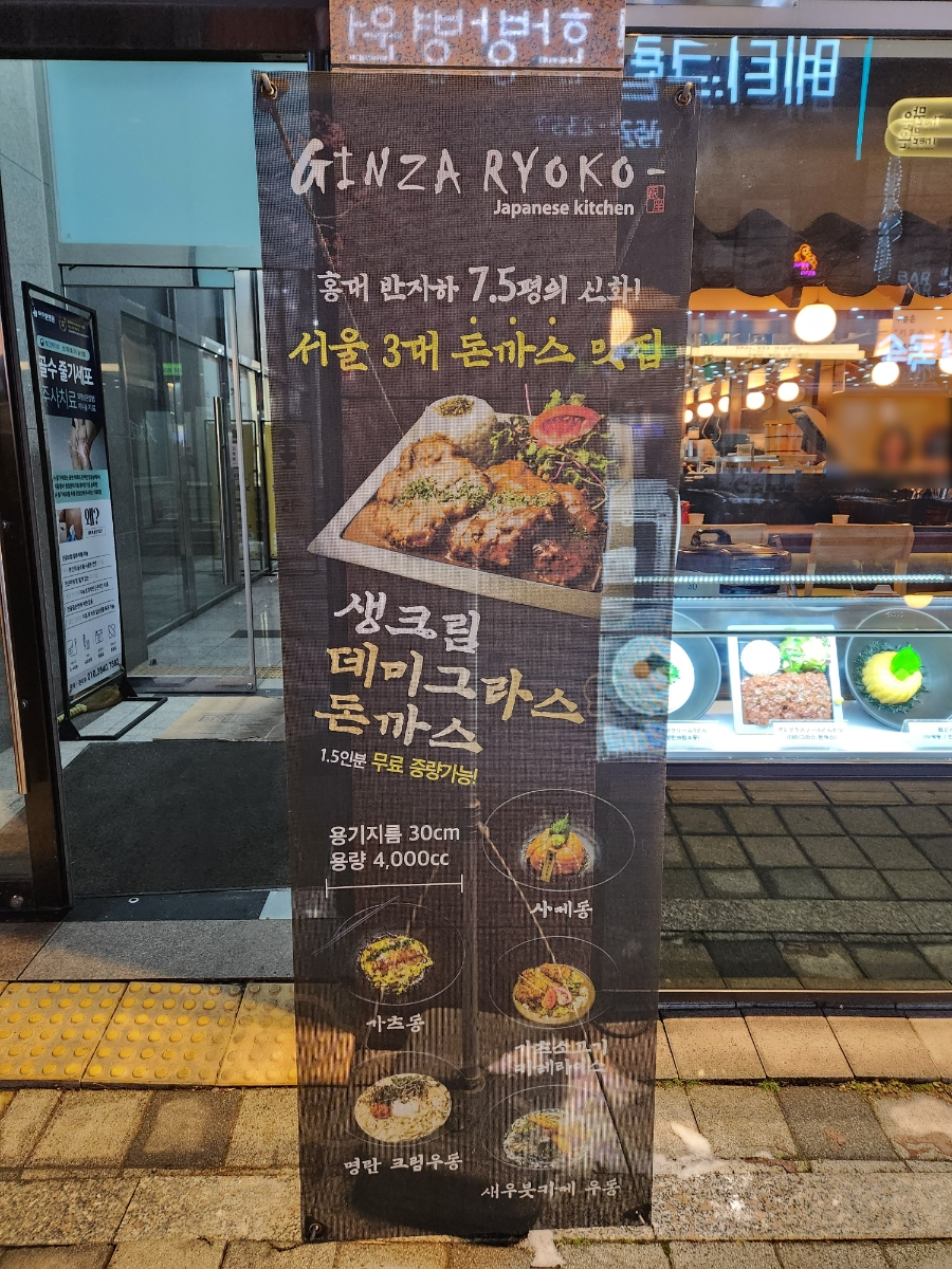 긴자료코천안신불당점 이미지