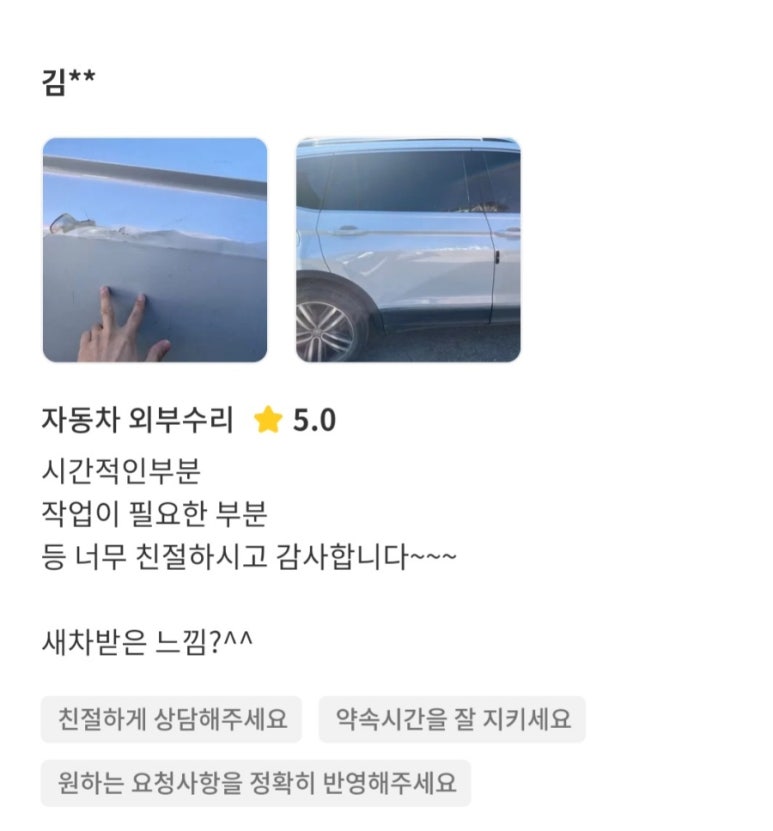 제이디모터스 이미지
