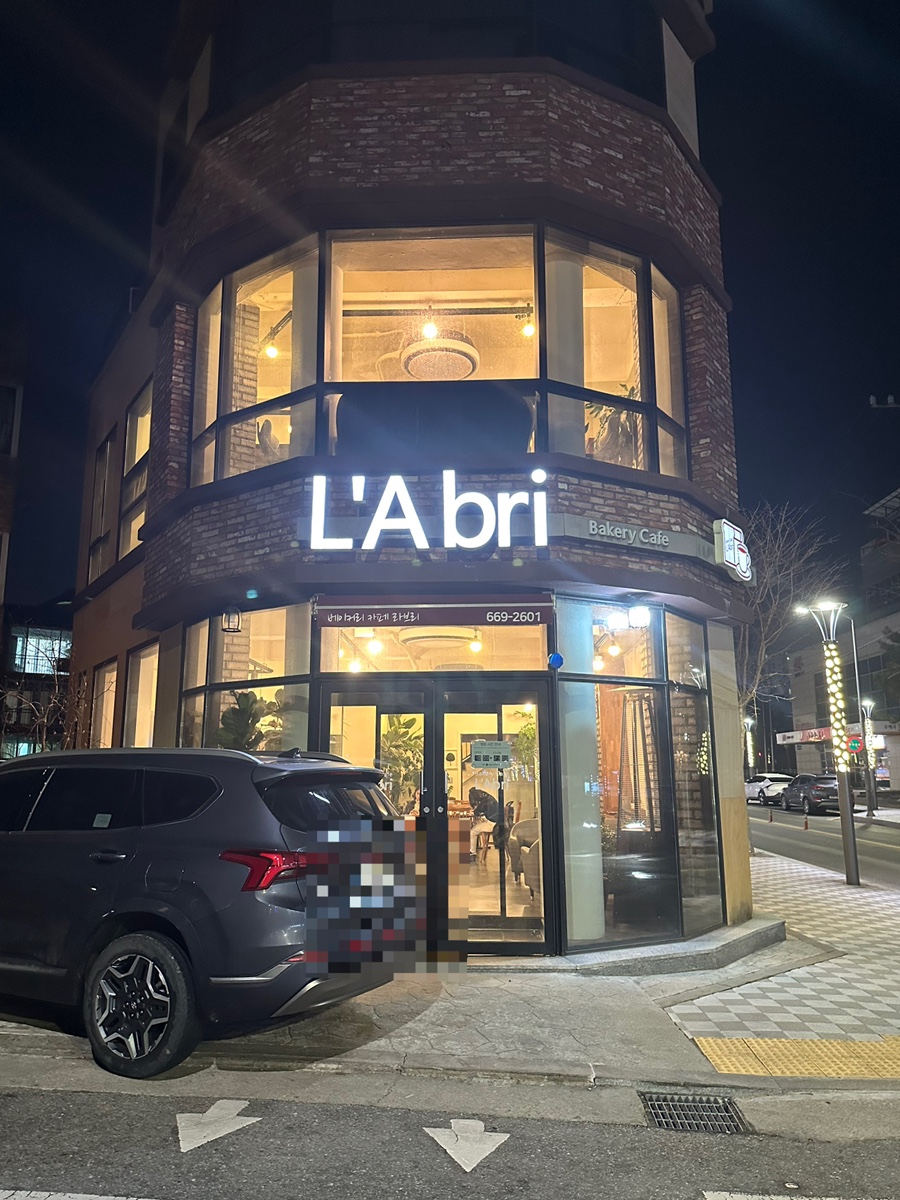 카페라브리 이미지
