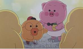 왓쇼이켄 이미지