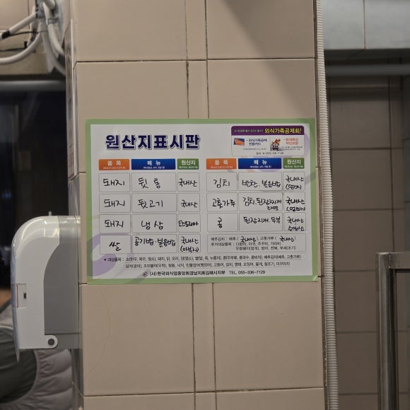 청수탕 이미지