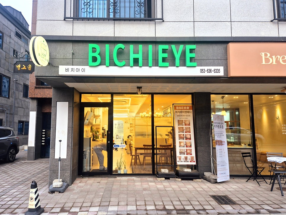 비치아이앤패디 이미지