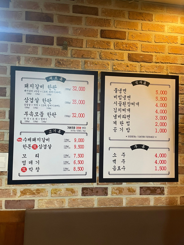감만돼지갈비 이미지