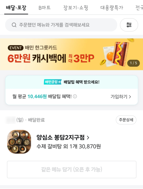 양심소 이미지