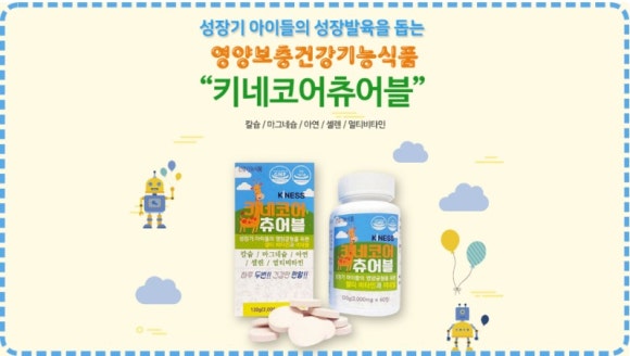키네코어 이미지