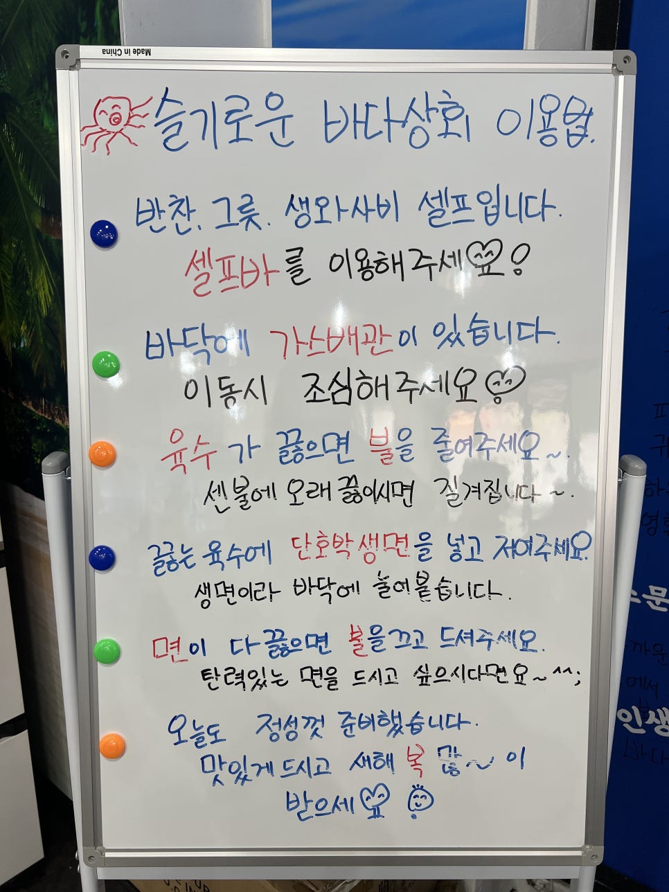 바다상회 향남점 이미지