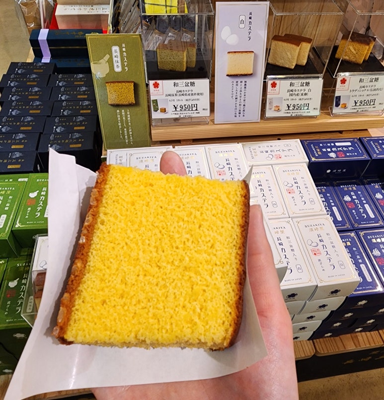 보스카스테라 이미지