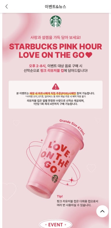 복스런 이미지