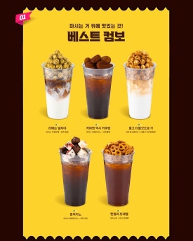 컴포즈 이미지